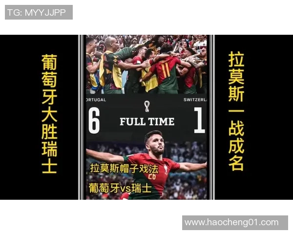 葡萄牙与安道尔首发阵容分析及比赛前瞻精彩解读